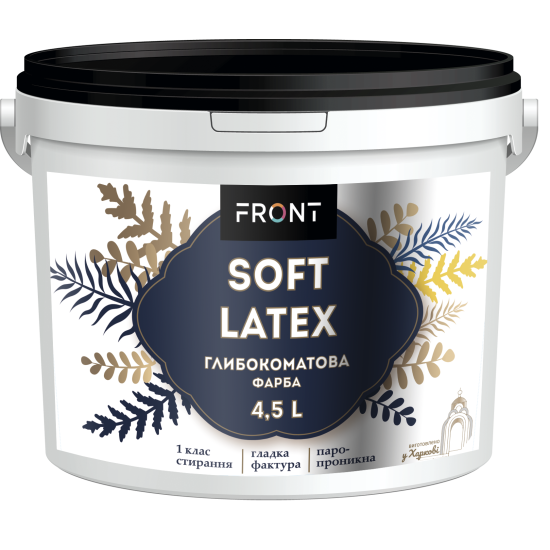 Фарба латексна SOFTLATEX, FRONT, біла, 4,5л.